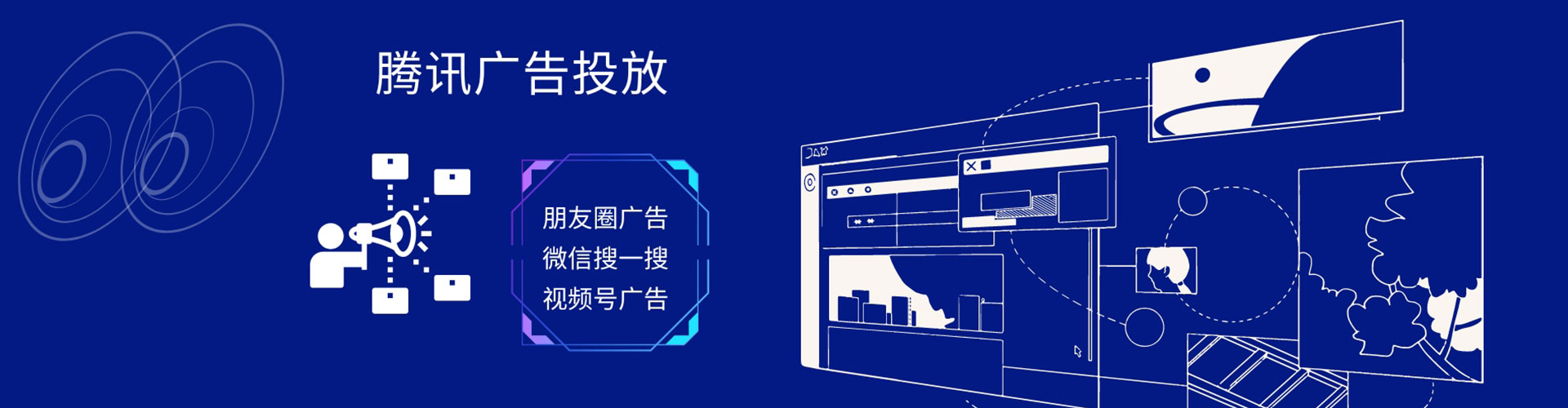 宣威竞价代运营