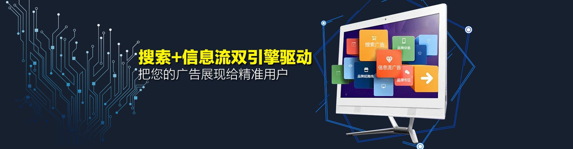 宣威百度推广运营