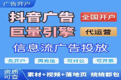 百度推广代运营如何助力中小企业发展