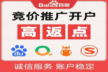 案例分享：如何通过信息流推广实现销售增长