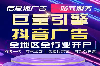 案例分享：SEM运营托管助力电商销量增长