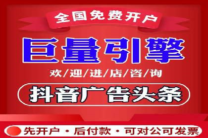 百度推广服务费案例：跨行业推广策略分析